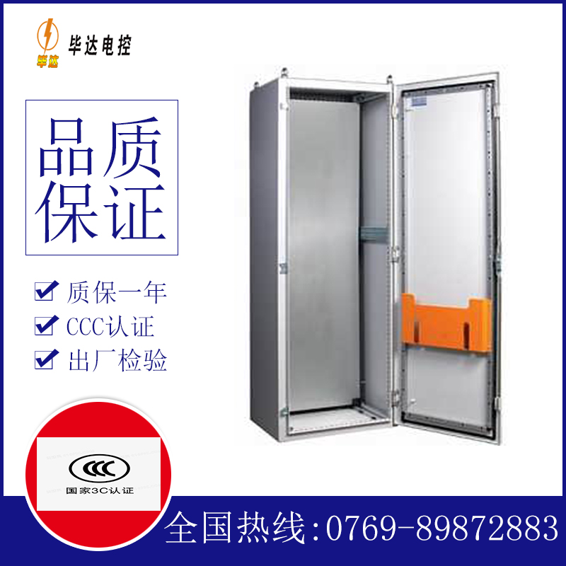 洛隆PS柜